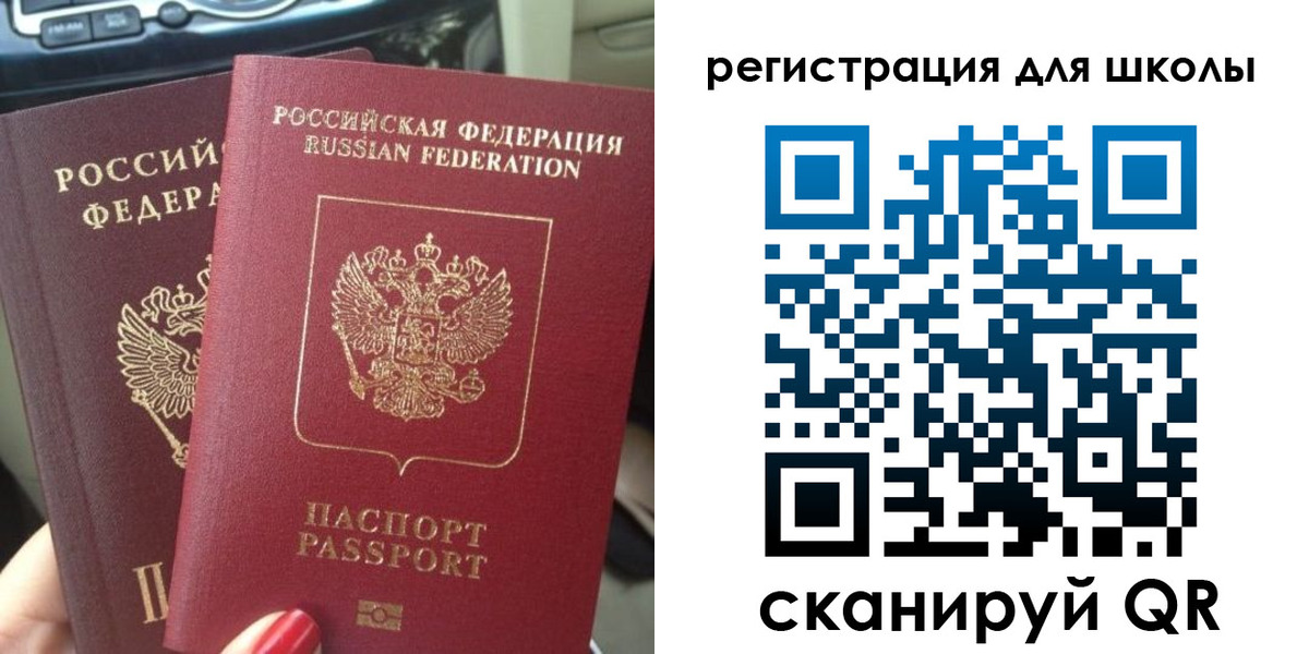 временная регистрация надежно в Свирске