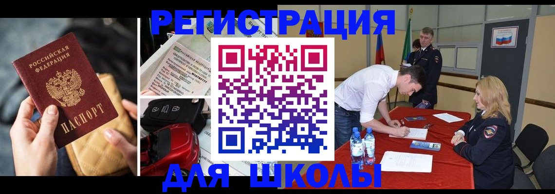 найти адрес прописки в Свирске